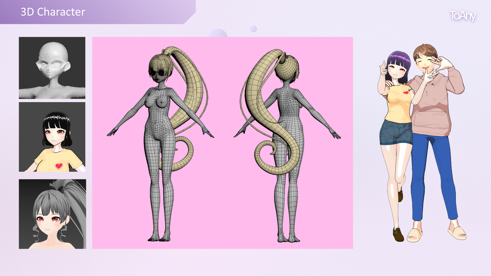 Application Capture 3